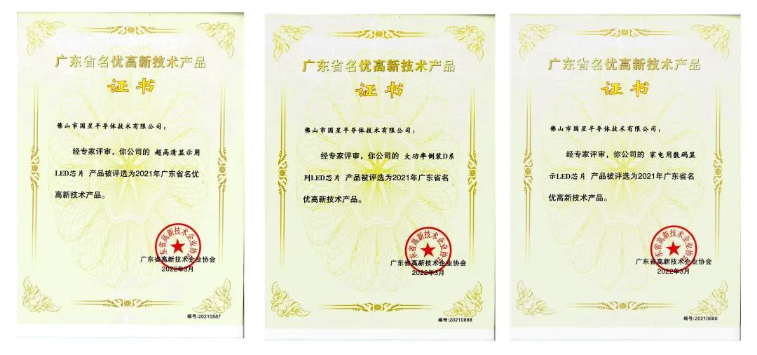 永乐高ylg888888(中国)有限公司