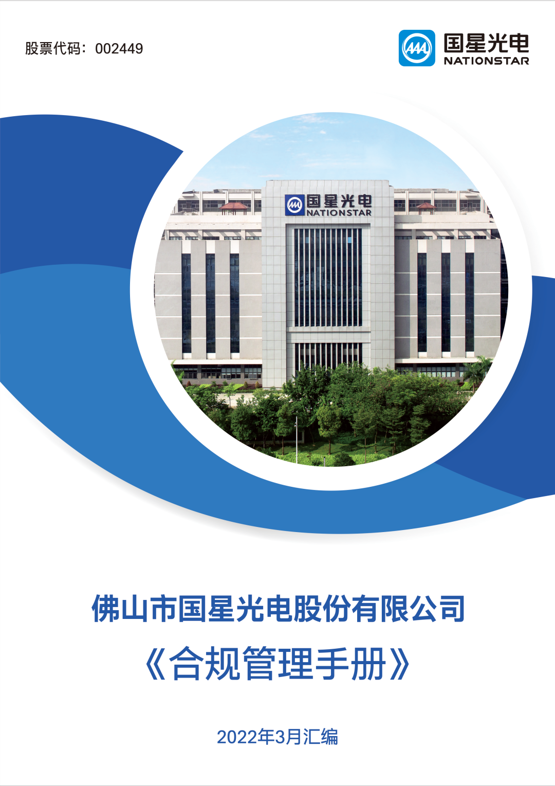 永乐高ylg888888(中国)有限公司