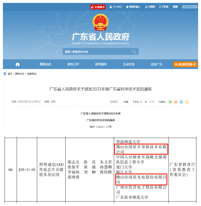 永乐高ylg888888(中国)有限公司
