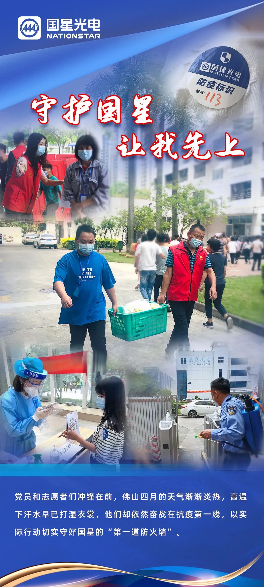 永乐高ylg888888(中国)有限公司