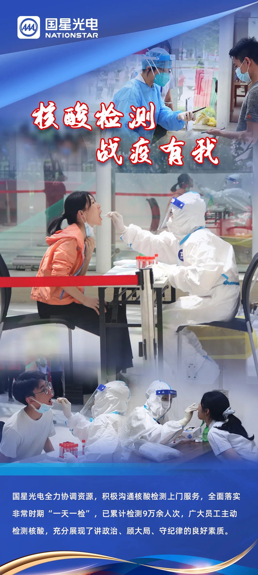 永乐高ylg888888(中国)有限公司