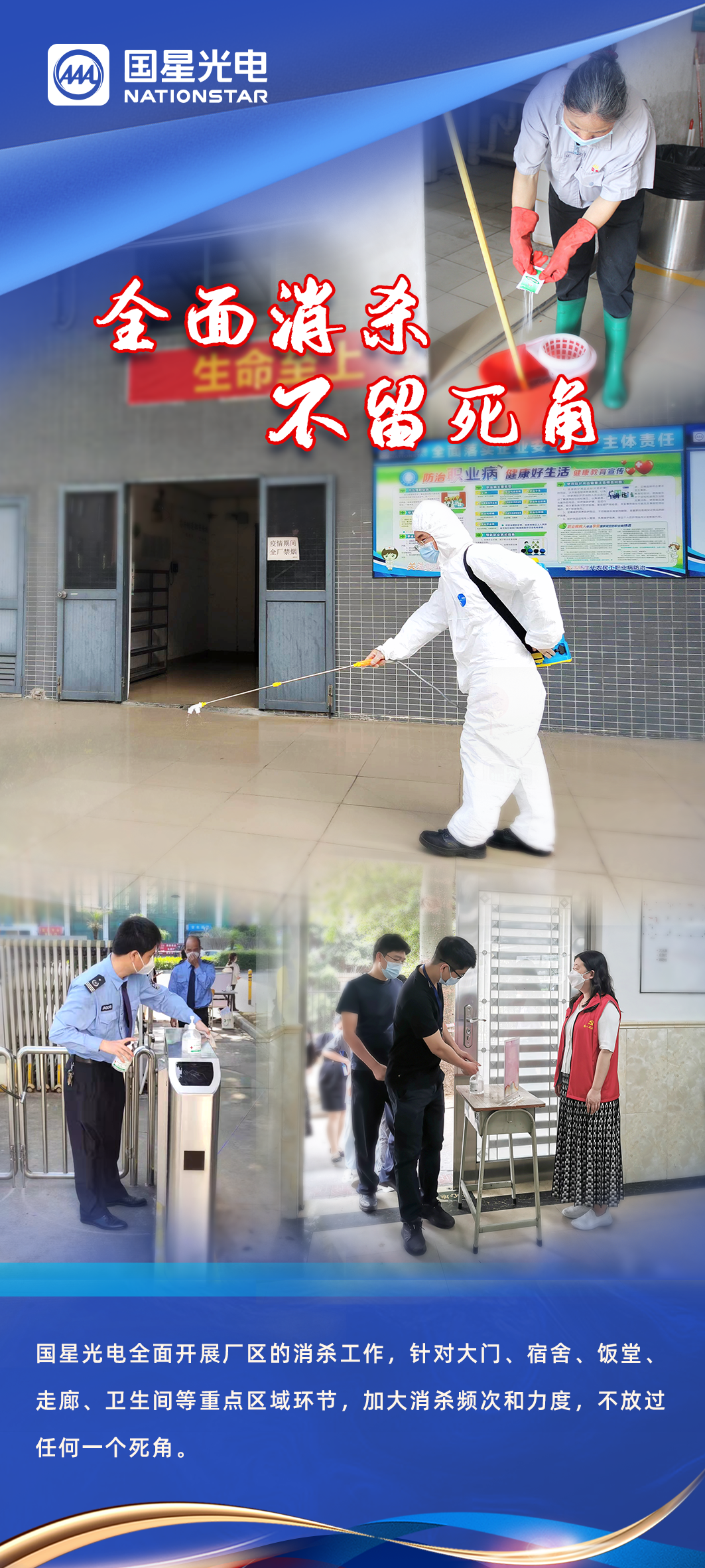 永乐高ylg888888(中国)有限公司