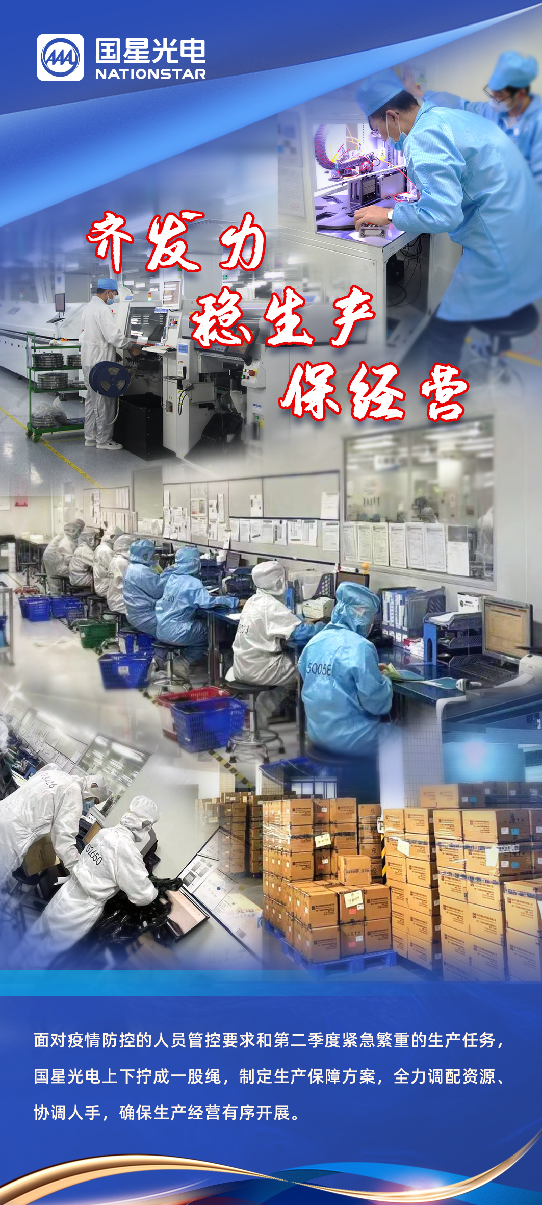 永乐高ylg888888(中国)有限公司