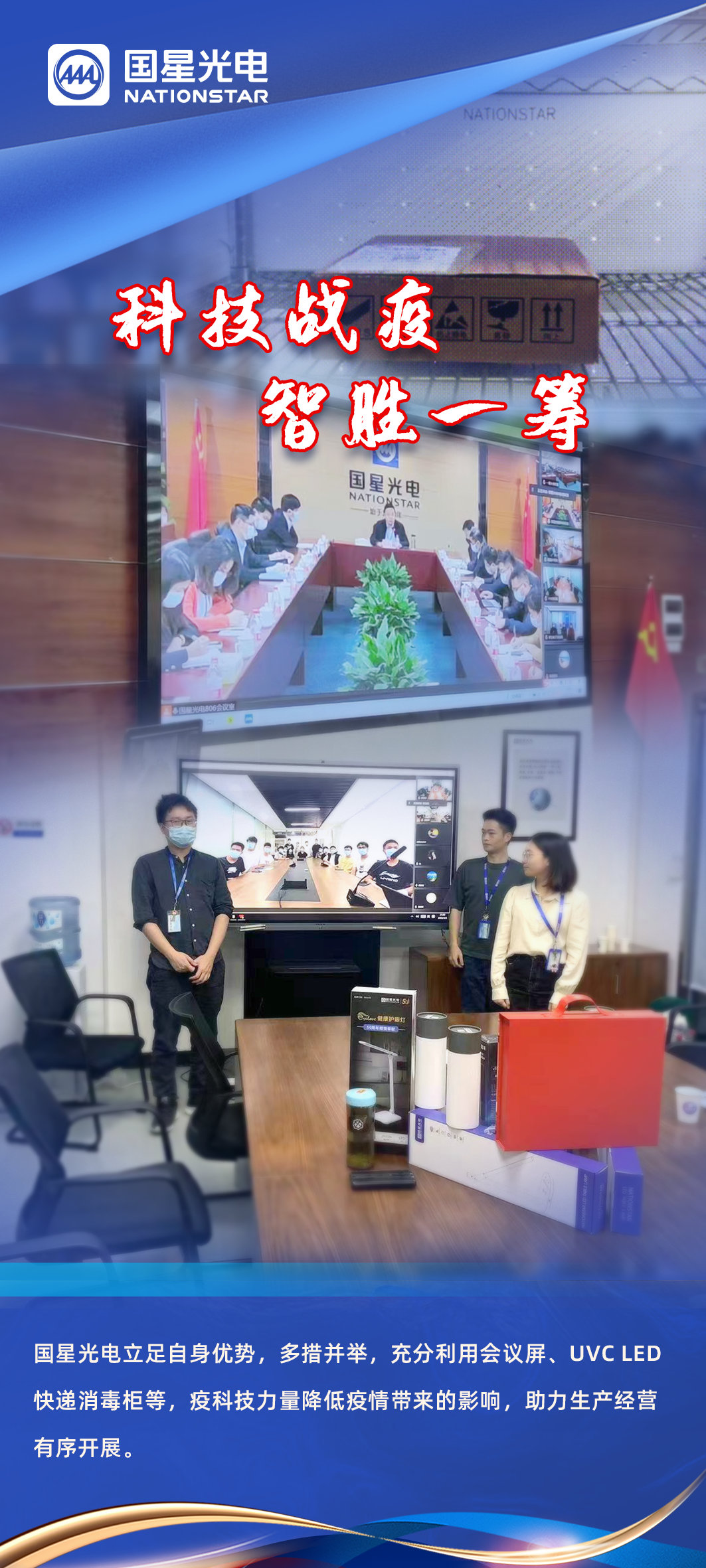 永乐高ylg888888(中国)有限公司