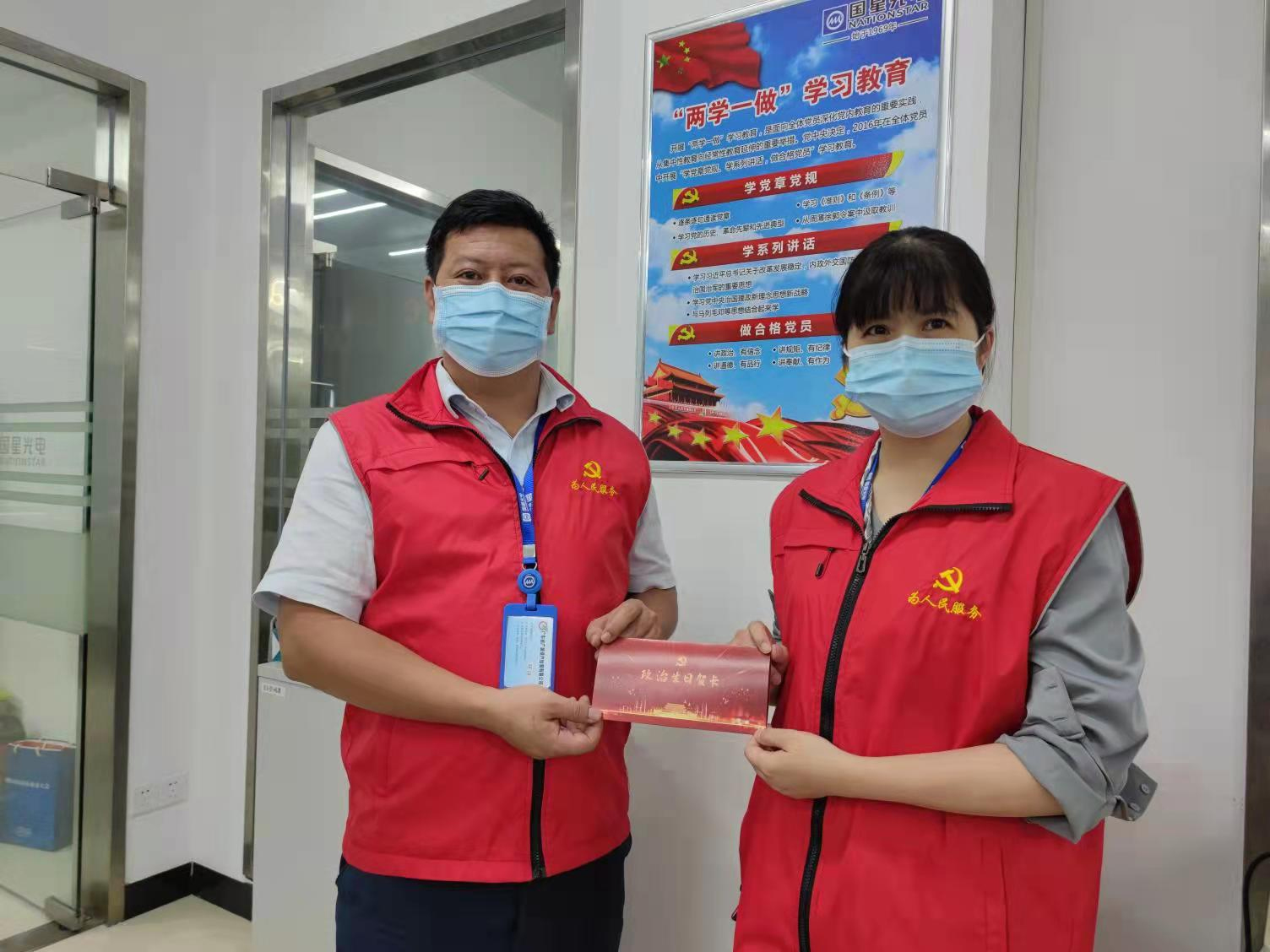 永乐高ylg888888(中国)有限公司