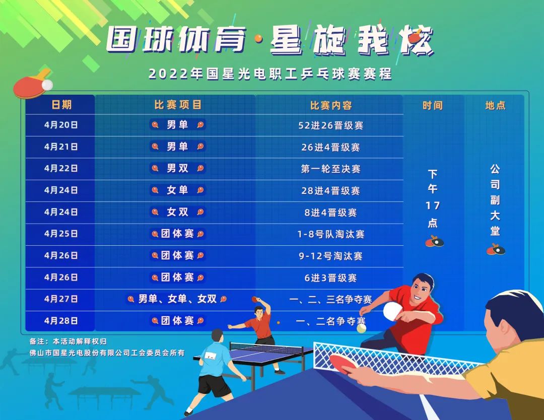 永乐高ylg888888(中国)有限公司