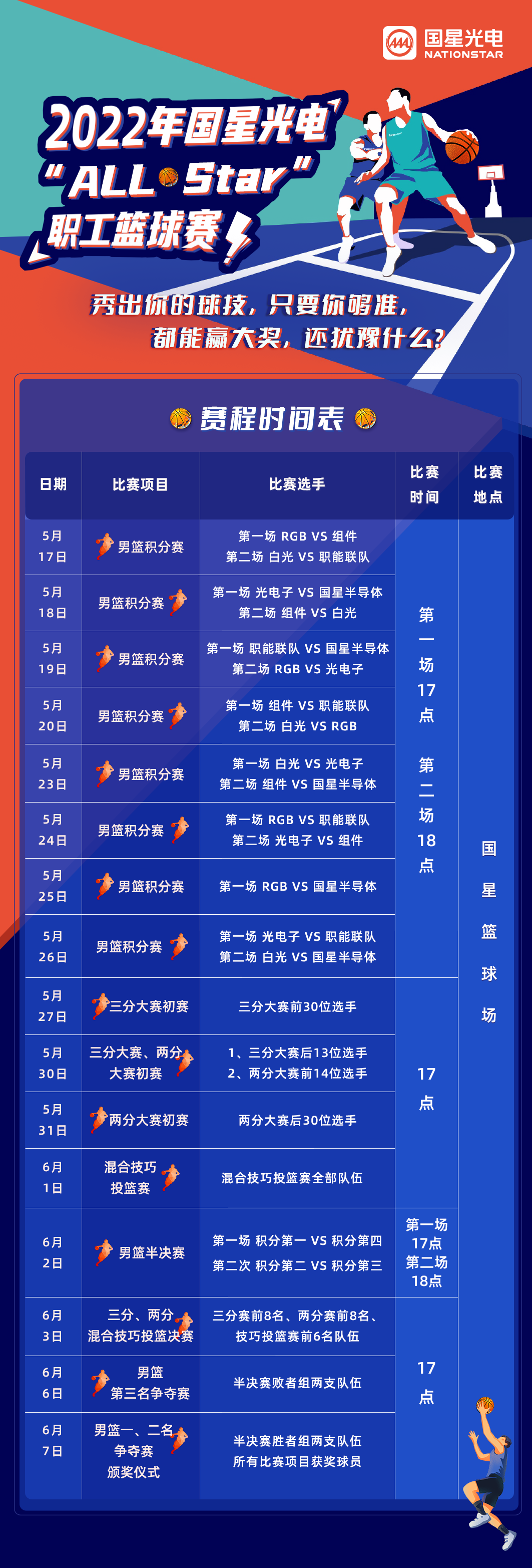 永乐高ylg888888(中国)有限公司