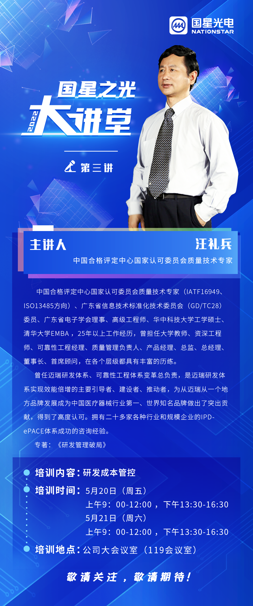 永乐高ylg888888(中国)有限公司