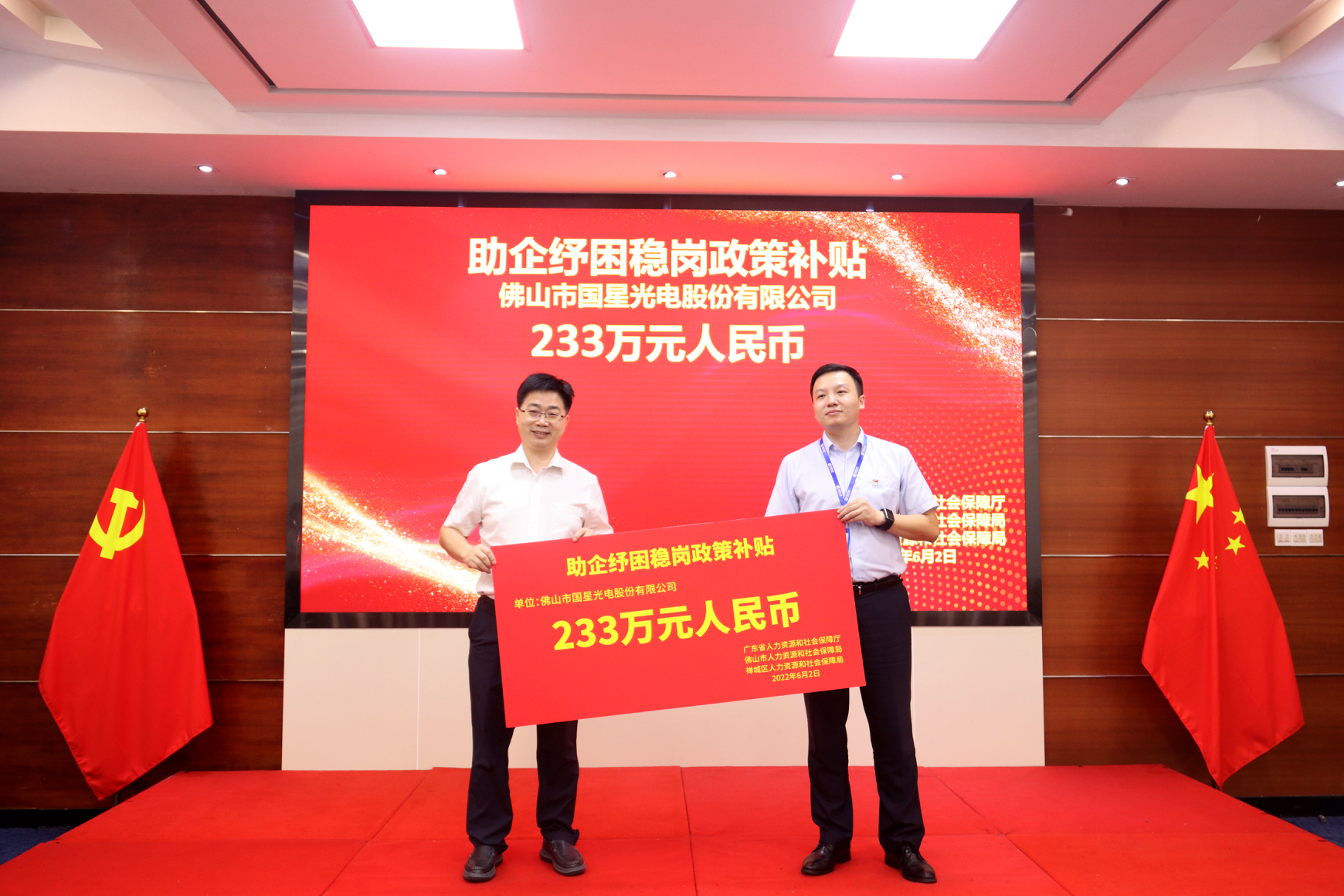 永乐高ylg888888(中国)有限公司