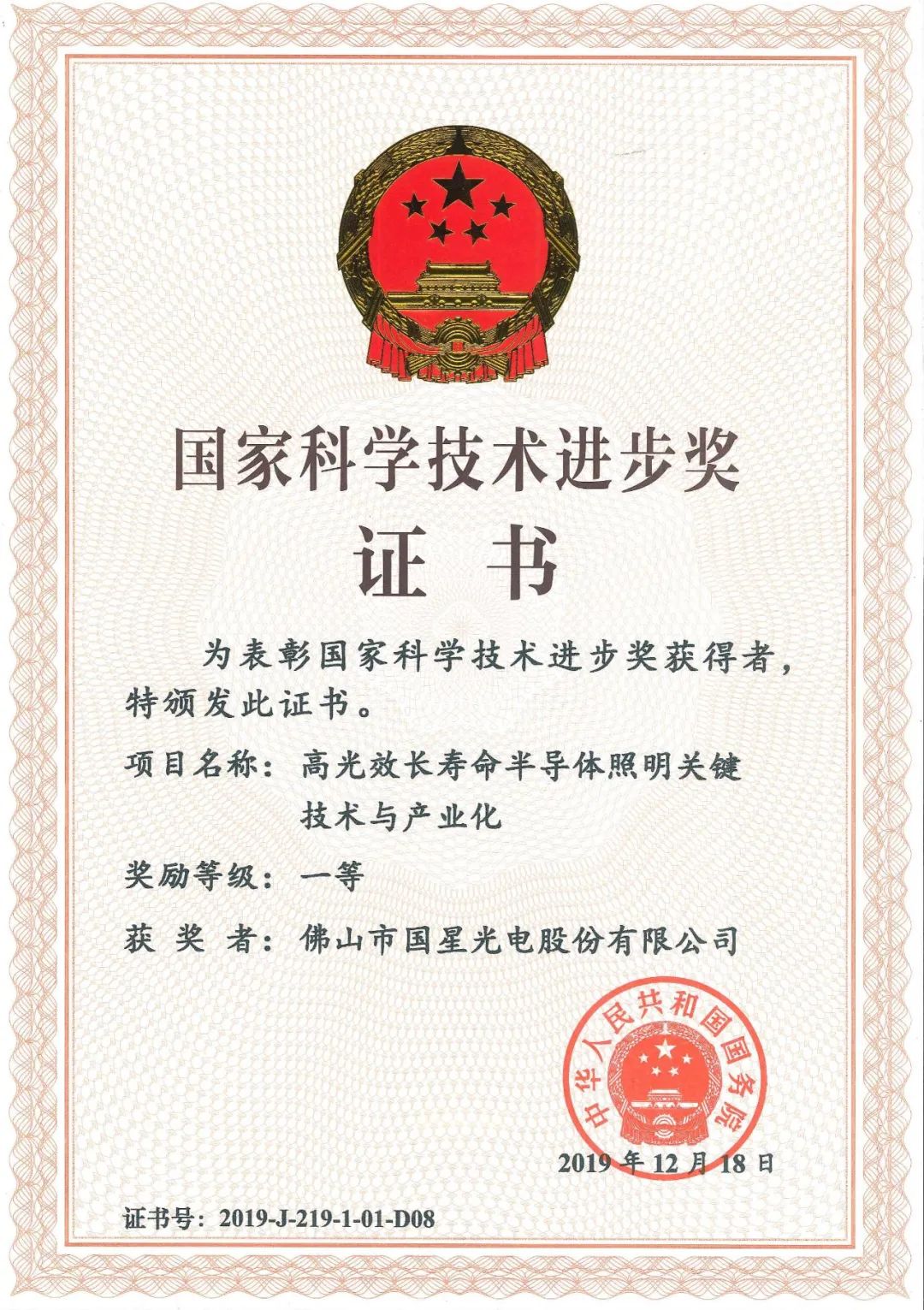永乐高ylg888888(中国)有限公司