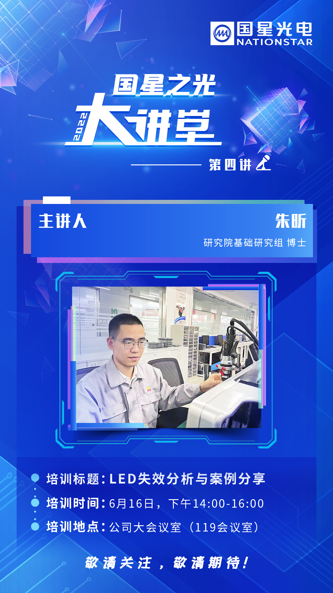 永乐高ylg888888(中国)有限公司