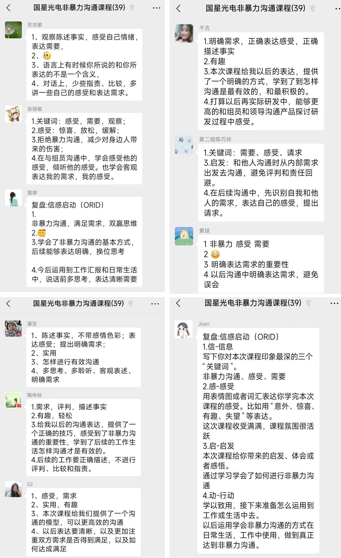 永乐高ylg888888(中国)有限公司