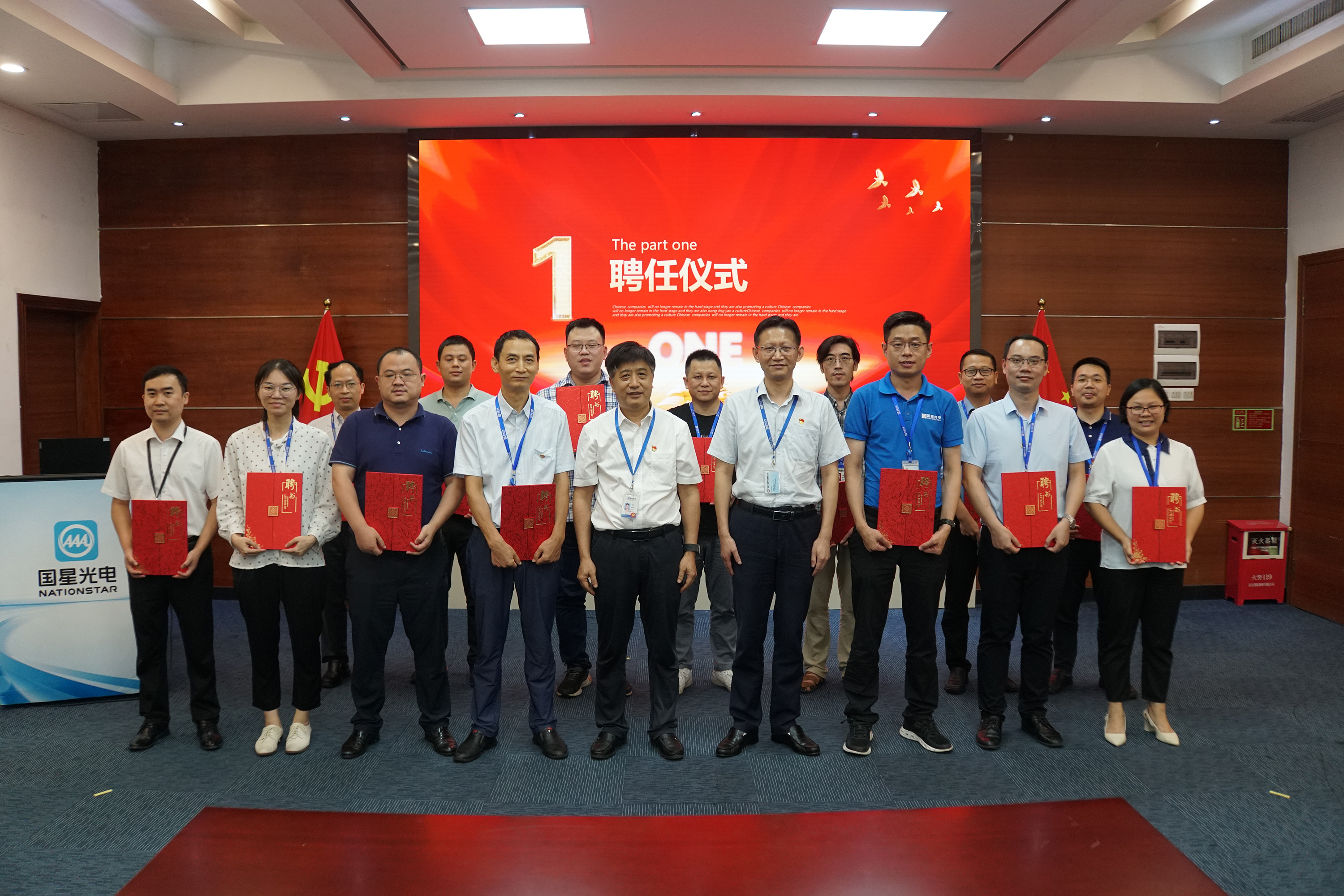 永乐高ylg888888(中国)有限公司