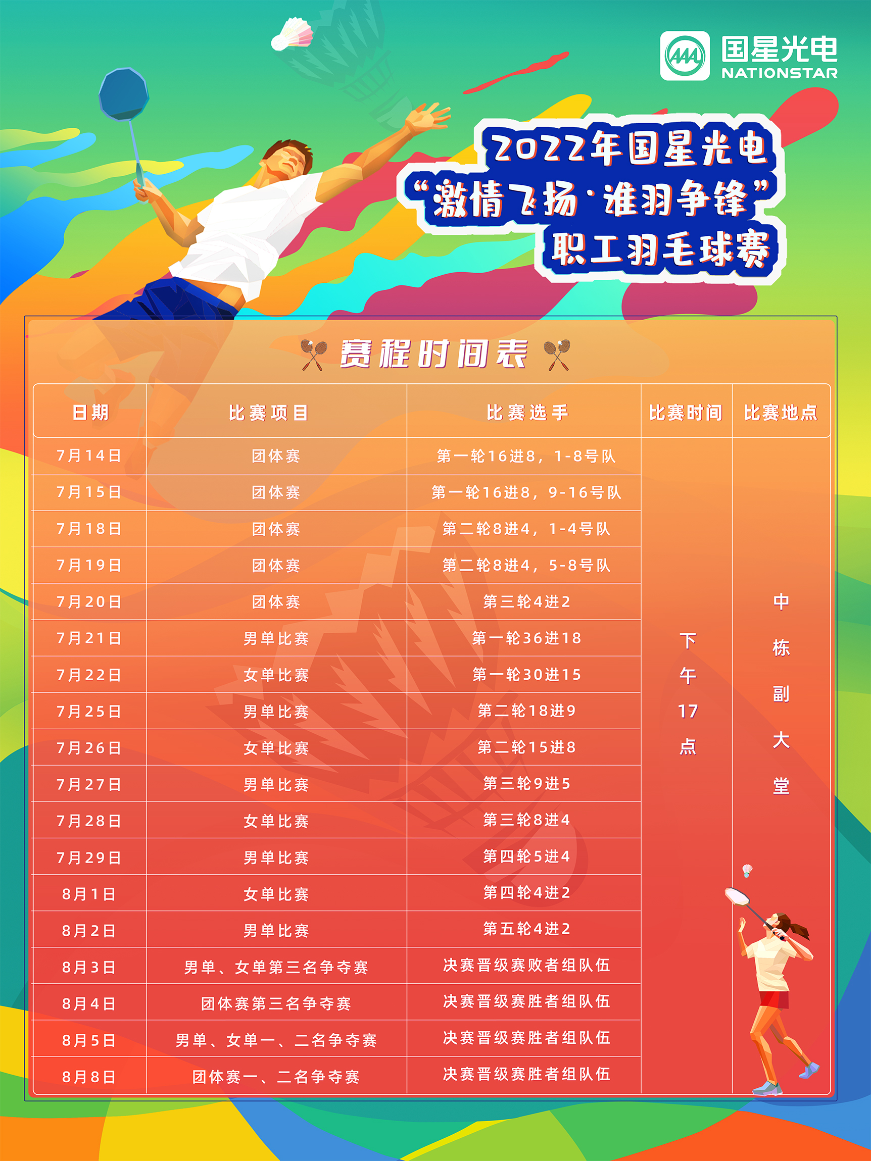 永乐高ylg888888(中国)有限公司