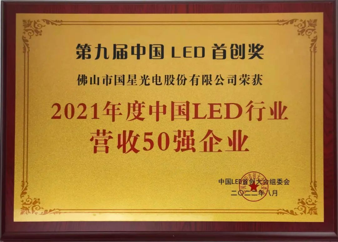 永乐高ylg888888(中国)有限公司