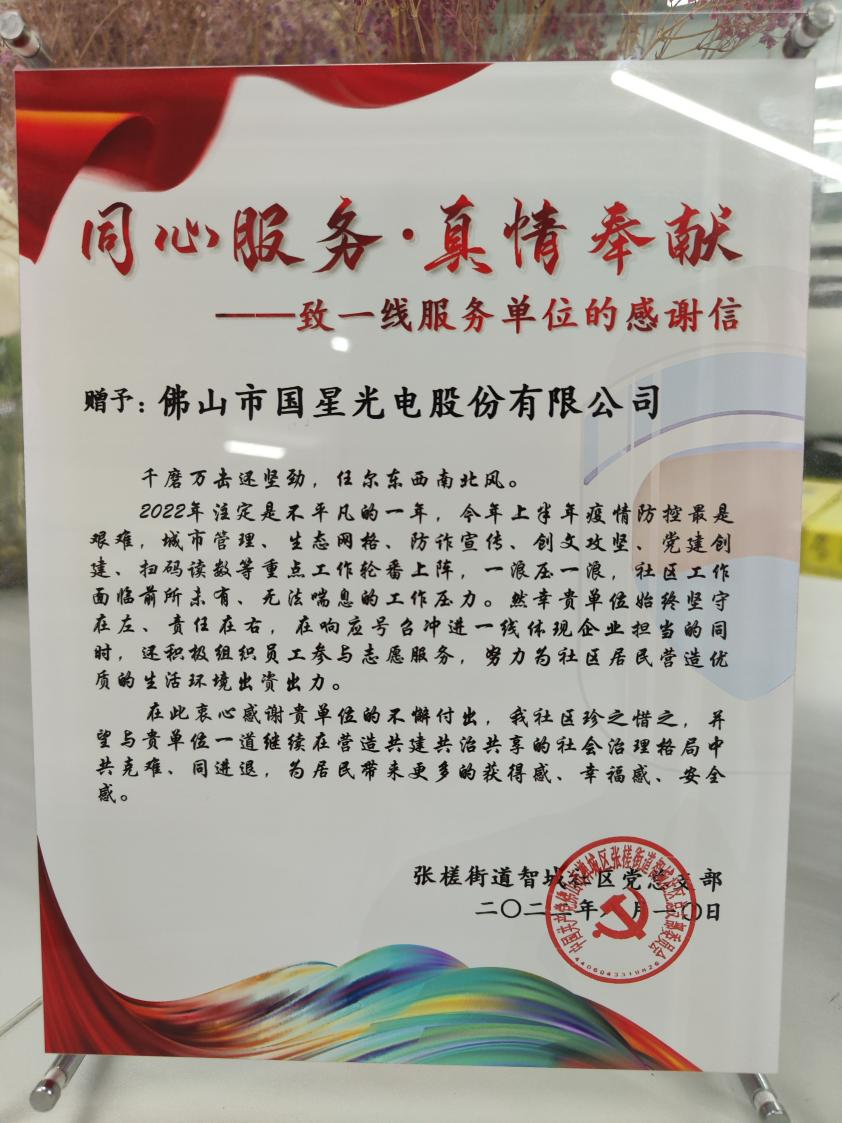 永乐高ylg888888(中国)有限公司