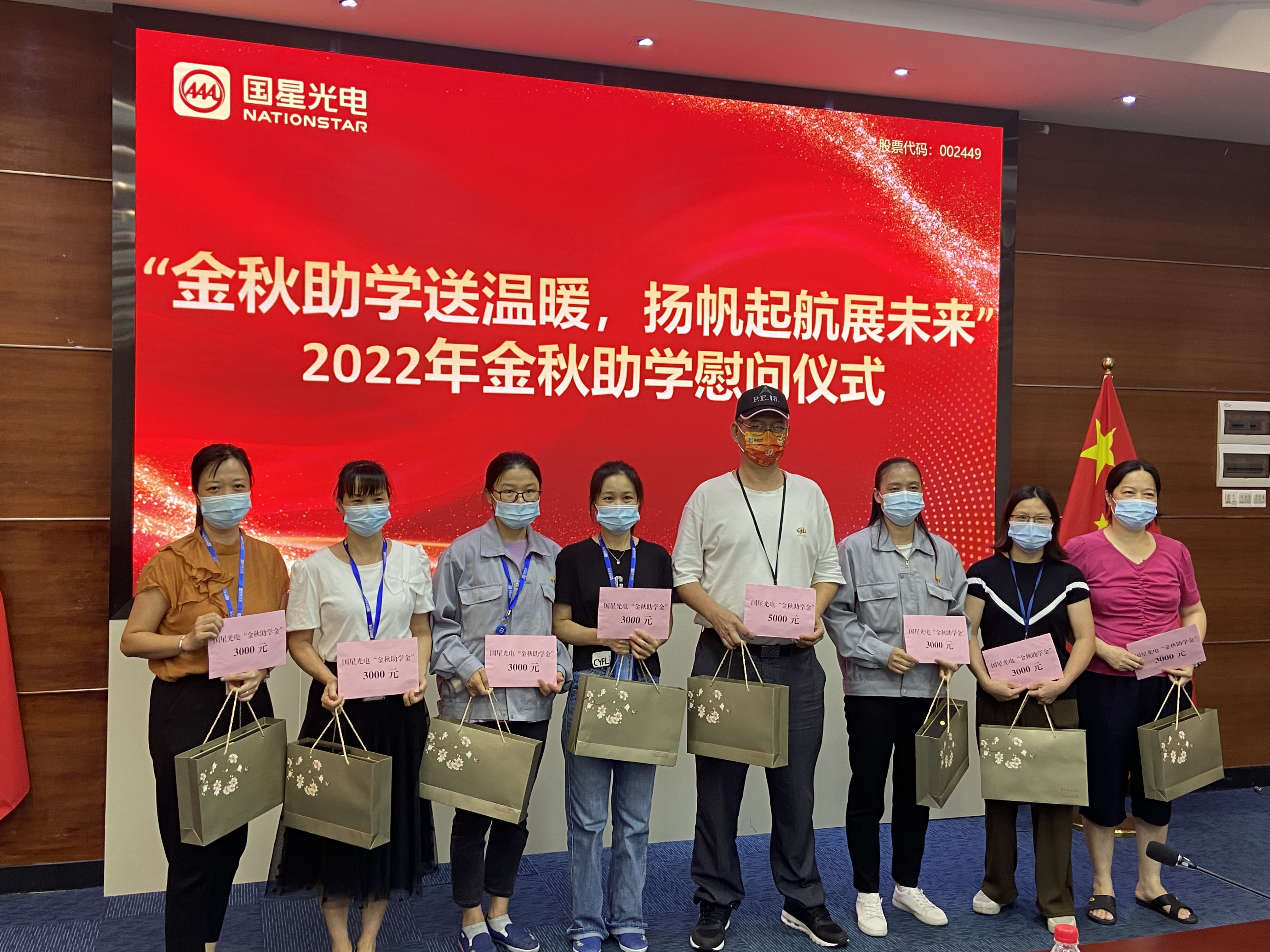 永乐高ylg888888(中国)有限公司