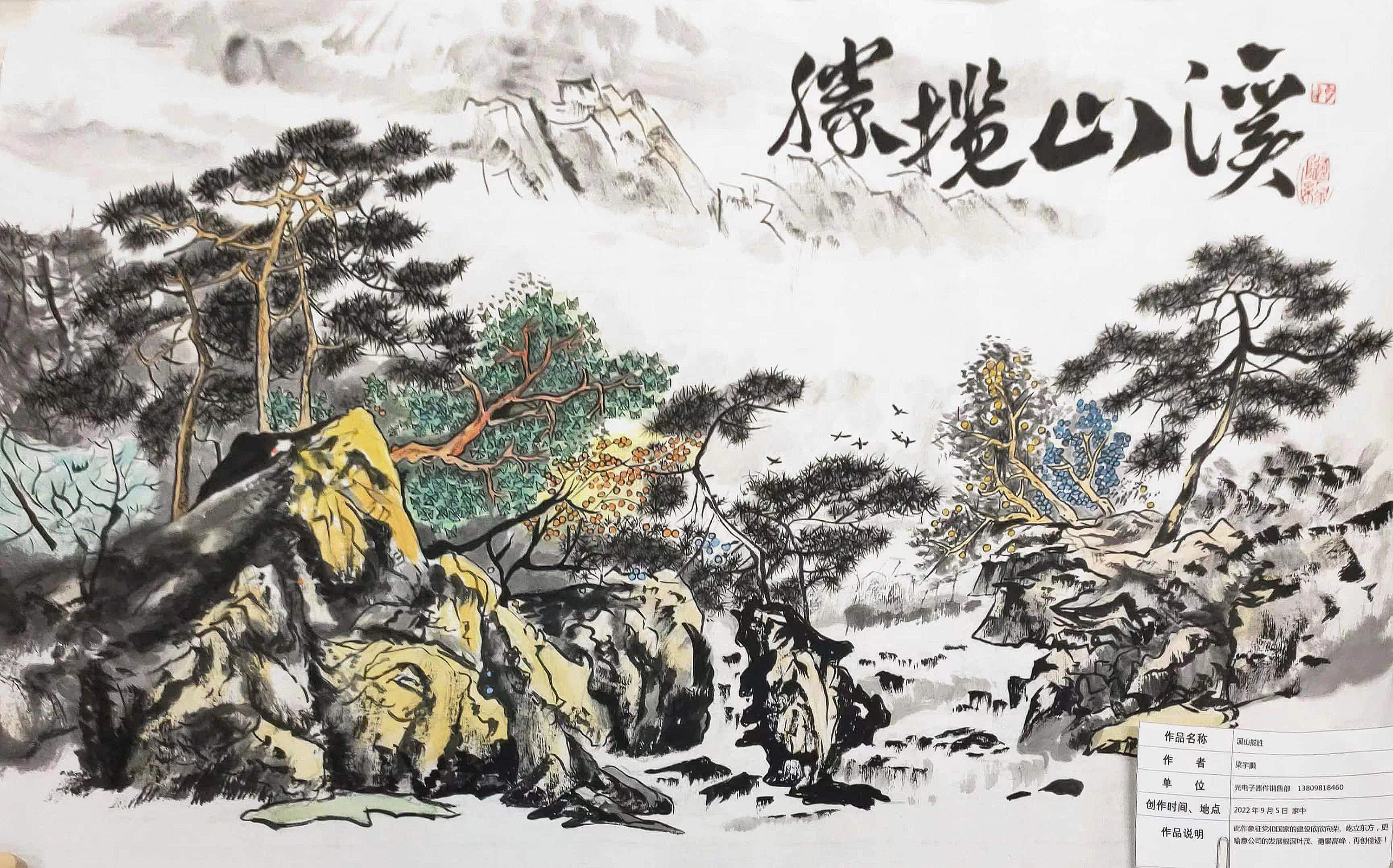 永乐高ylg888888(中国)有限公司