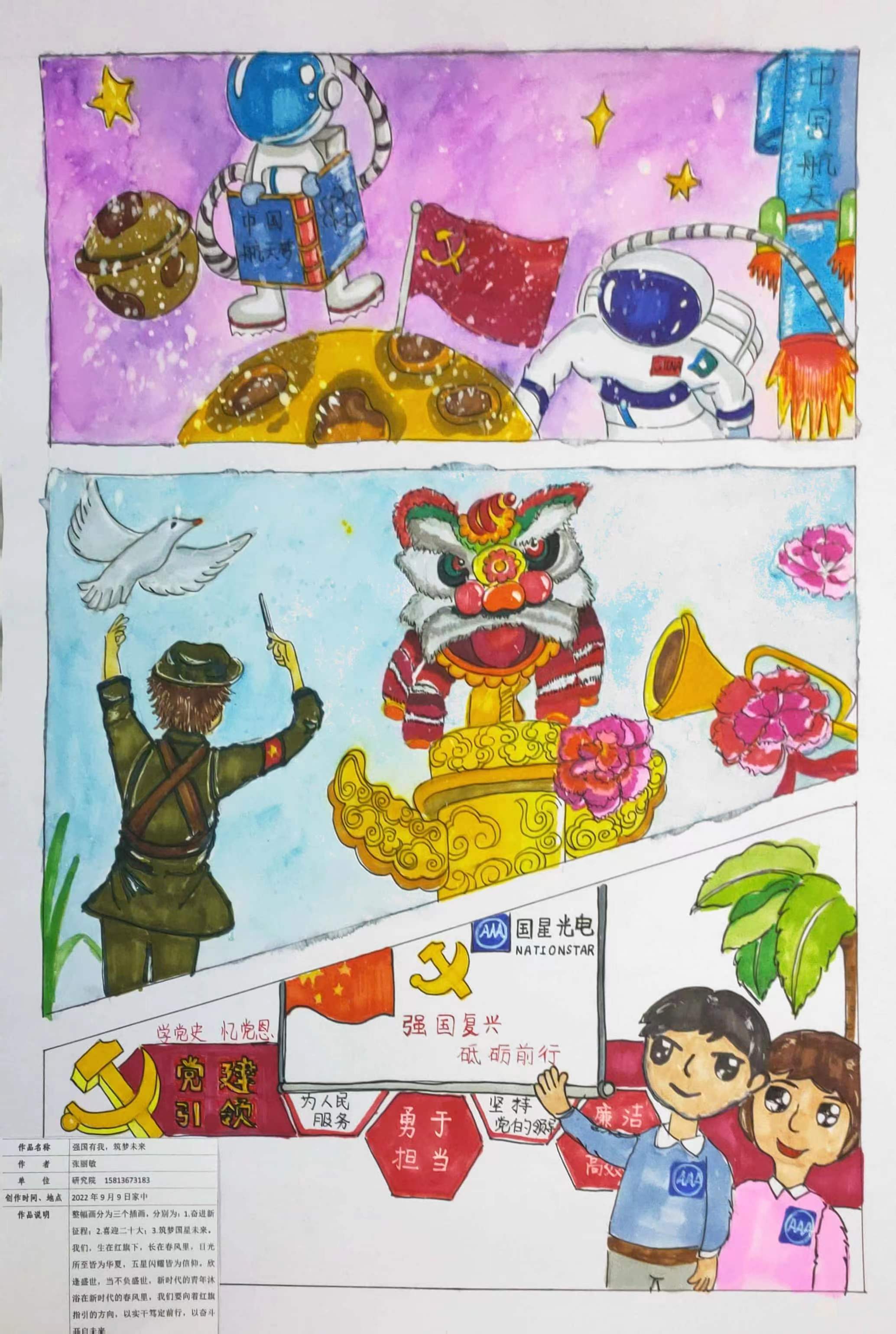 永乐高ylg888888(中国)有限公司