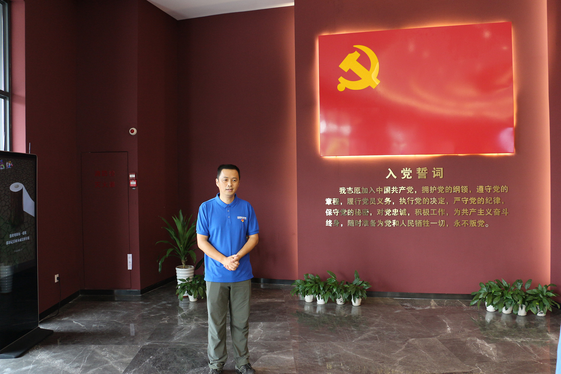 永乐高ylg888888(中国)有限公司