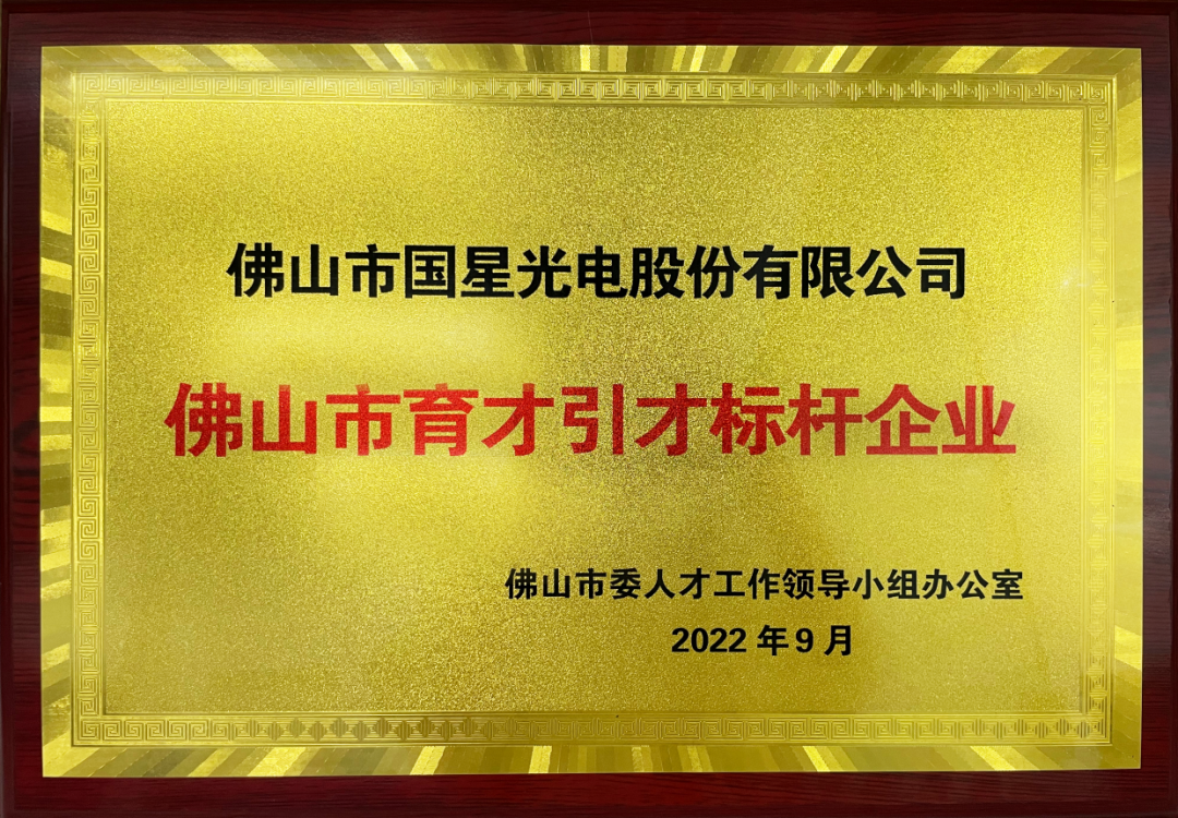 永乐高ylg888888(中国)有限公司