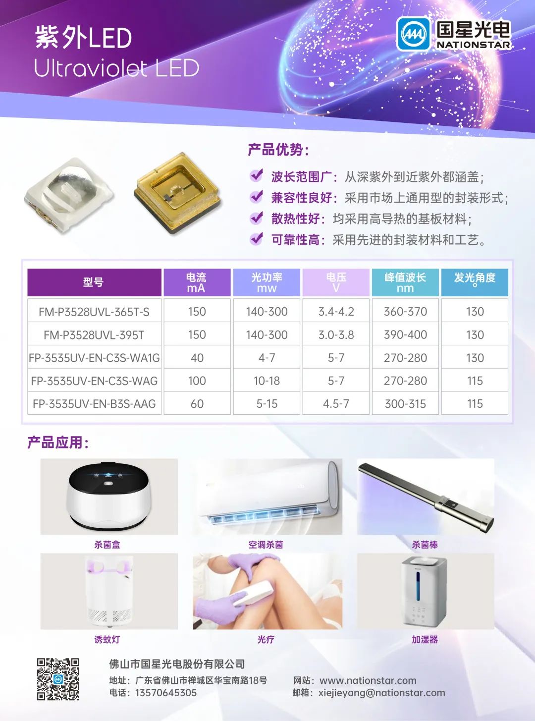 永乐高ylg888888(中国)有限公司