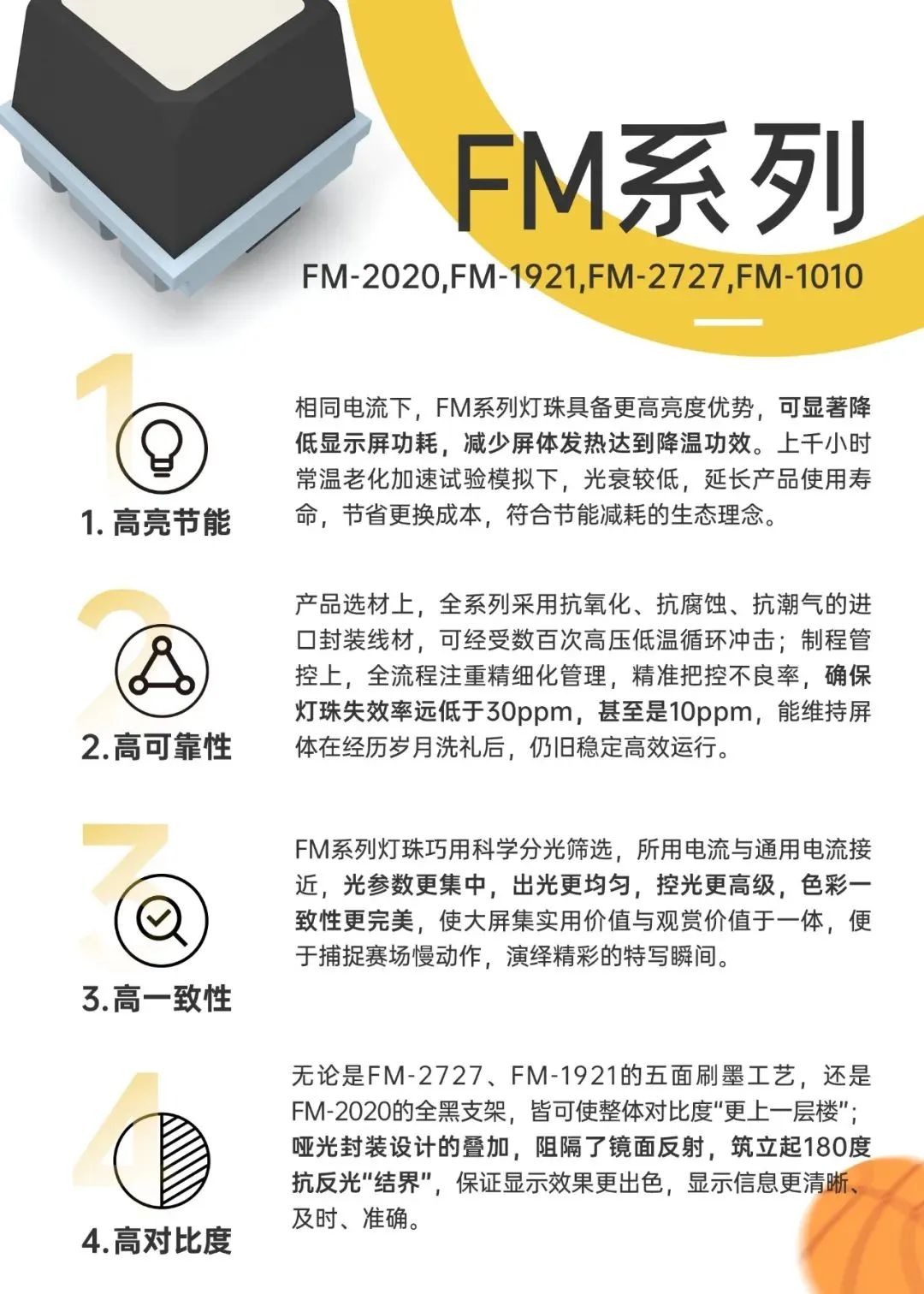 永乐高ylg888888(中国)有限公司