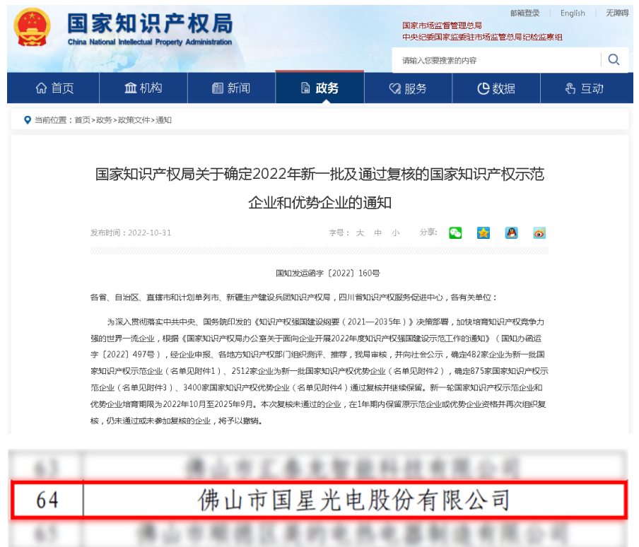 永乐高ylg888888(中国)有限公司
