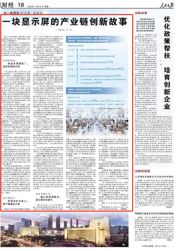 永乐高ylg888888(中国)有限公司