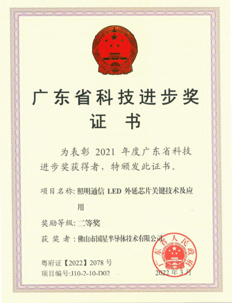 永乐高ylg888888(中国)有限公司