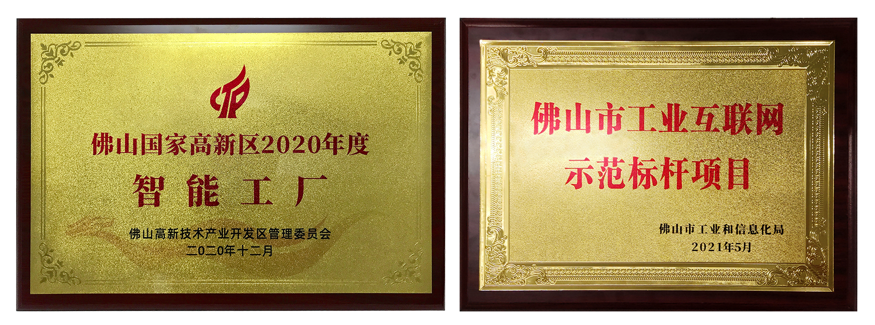 永乐高ylg888888(中国)有限公司