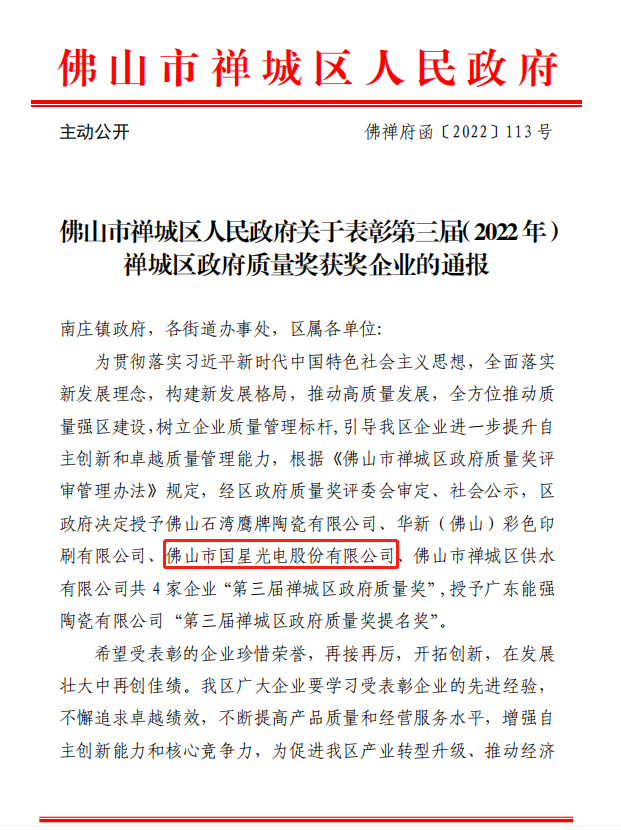 永乐高ylg888888(中国)有限公司