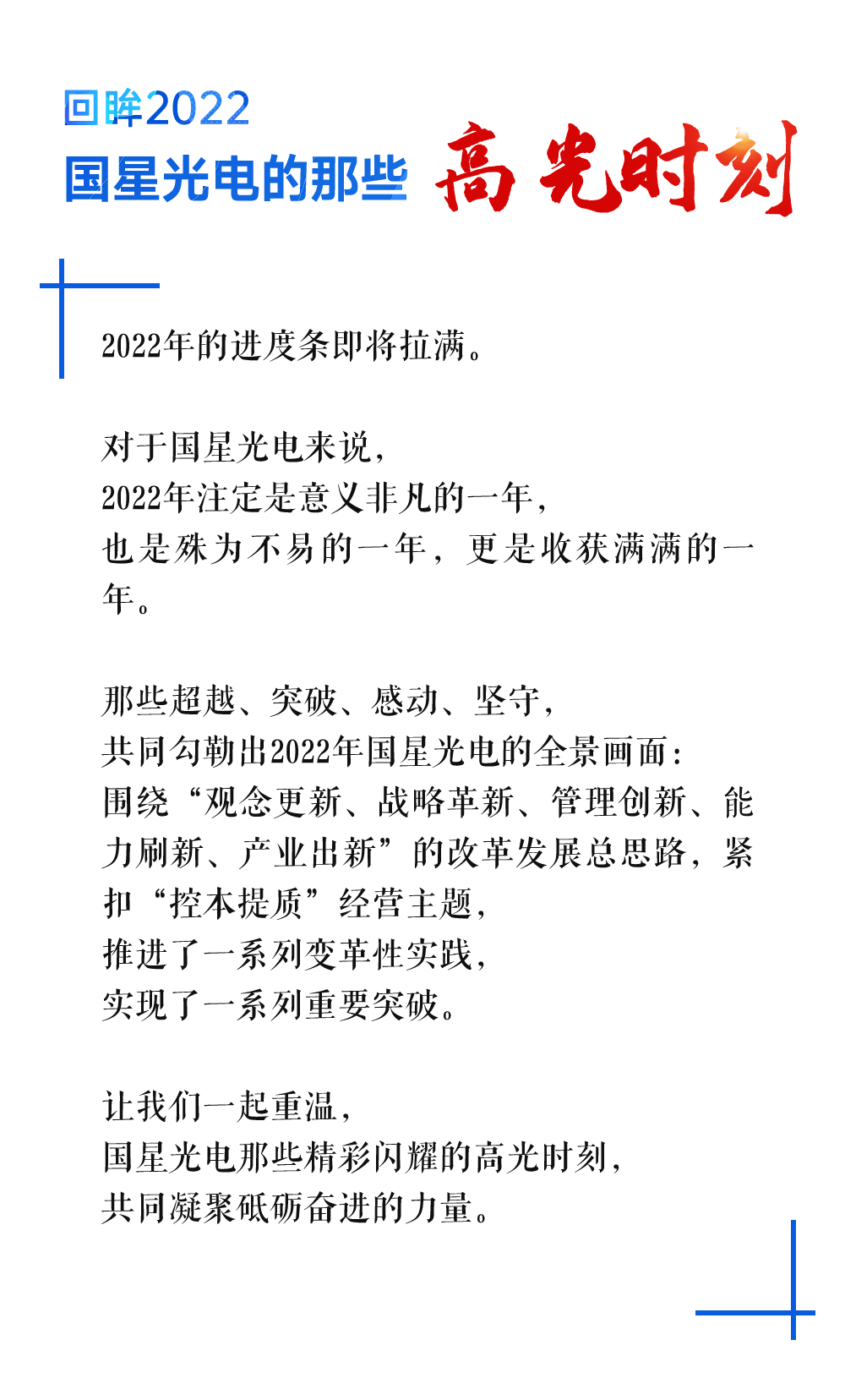 永乐高ylg888888(中国)有限公司