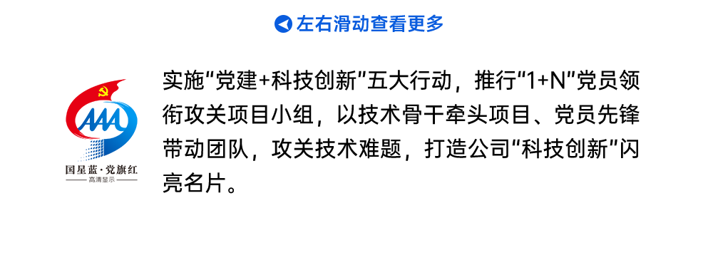 永乐高ylg888888(中国)有限公司