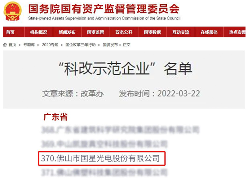 永乐高ylg888888(中国)有限公司