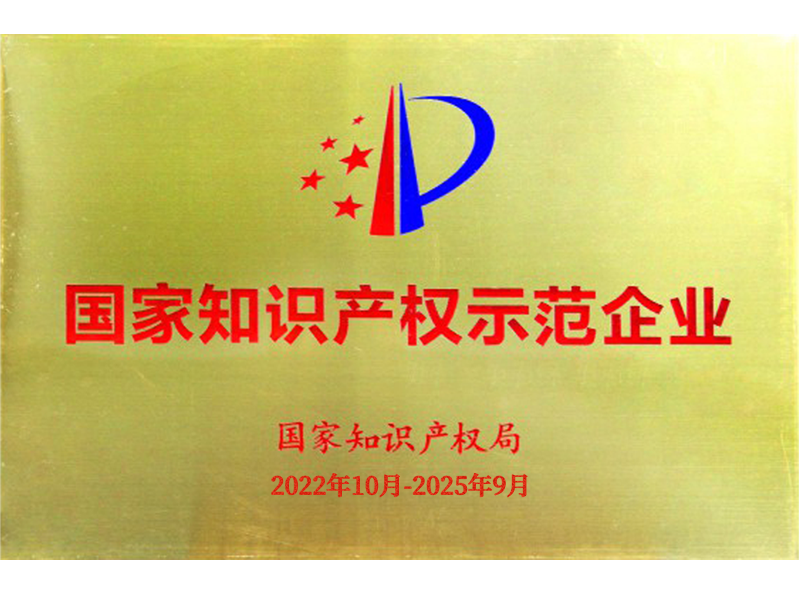 永乐高ylg888888(中国)有限公司