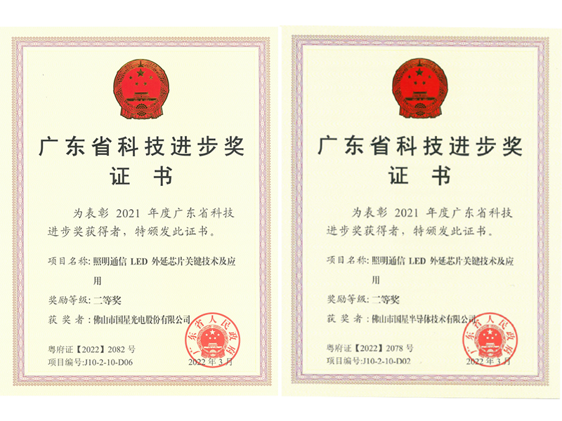 永乐高ylg888888(中国)有限公司