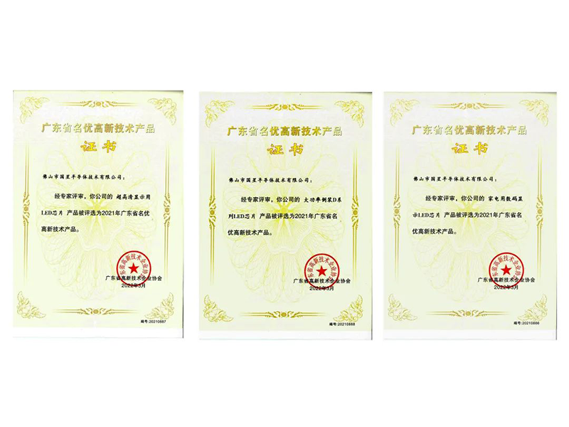 永乐高ylg888888(中国)有限公司