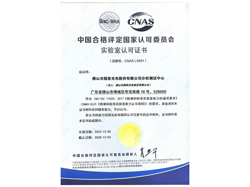 永乐高ylg888888(中国)有限公司