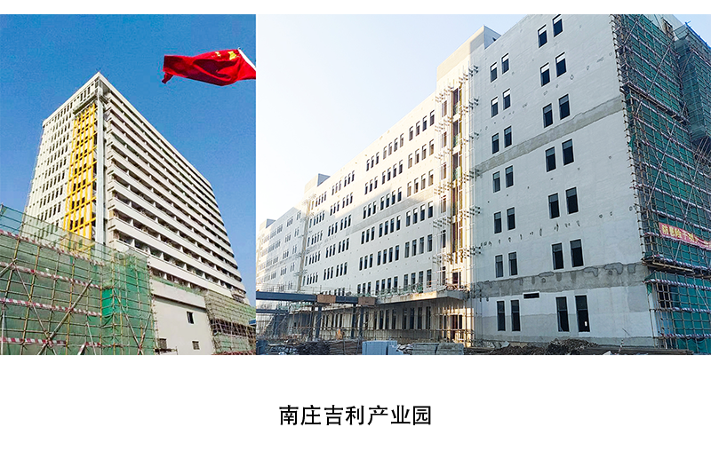 永乐高ylg888888(中国)有限公司