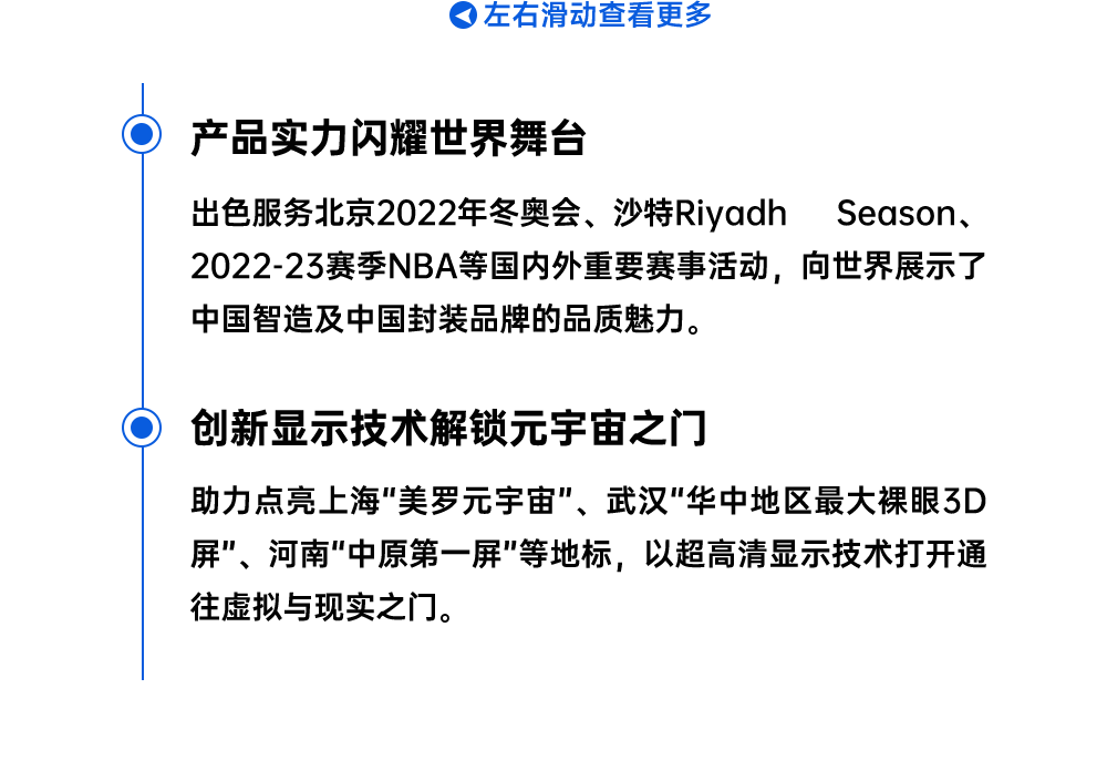 永乐高ylg888888(中国)有限公司