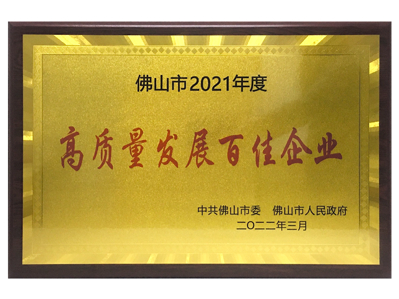 永乐高ylg888888(中国)有限公司