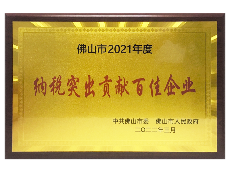 永乐高ylg888888(中国)有限公司