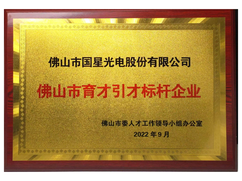 永乐高ylg888888(中国)有限公司