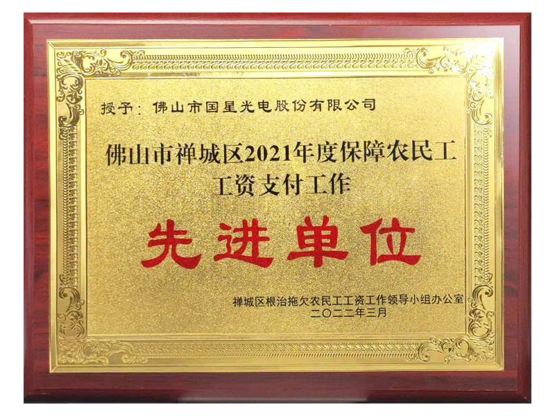 永乐高ylg888888(中国)有限公司
