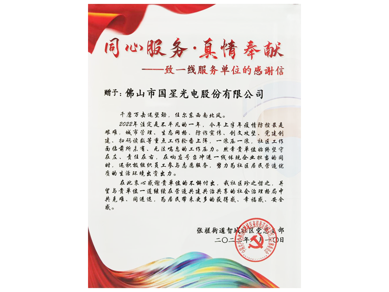 永乐高ylg888888(中国)有限公司