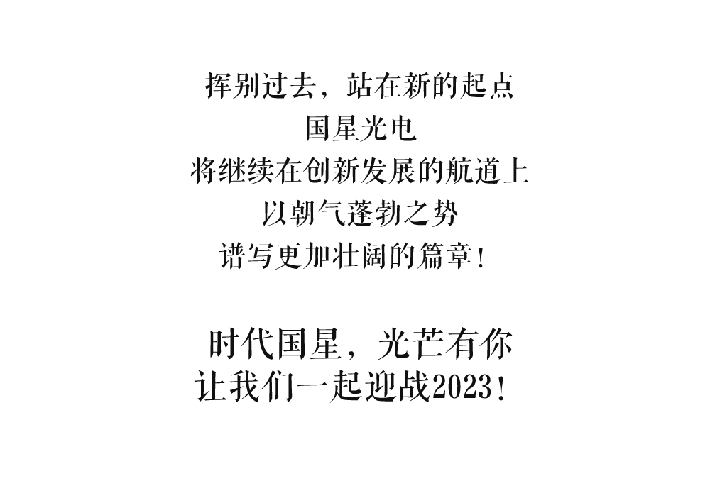 永乐高ylg888888(中国)有限公司