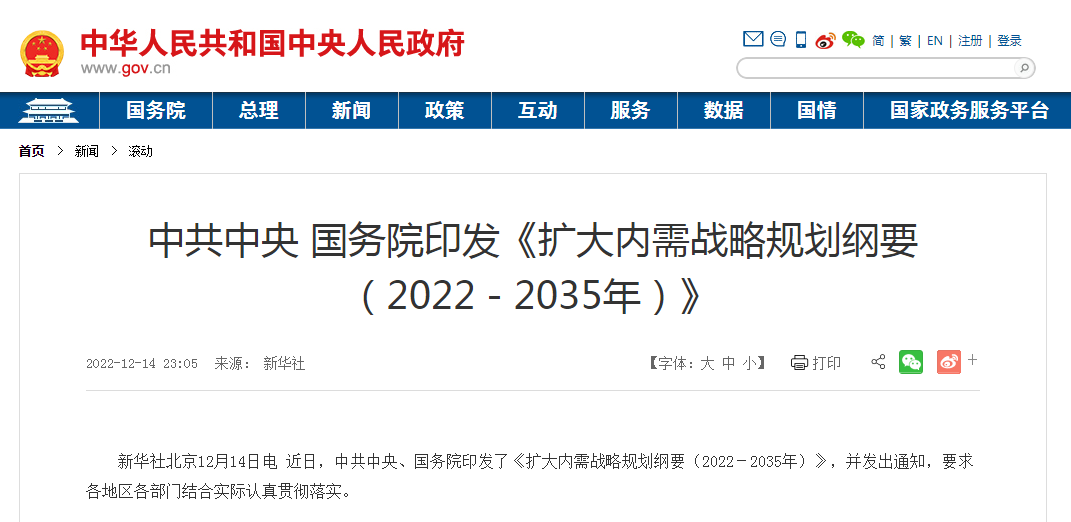 永乐高ylg888888(中国)有限公司
