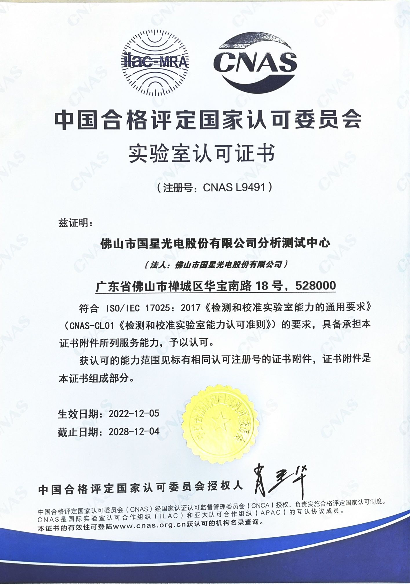 永乐高ylg888888(中国)有限公司