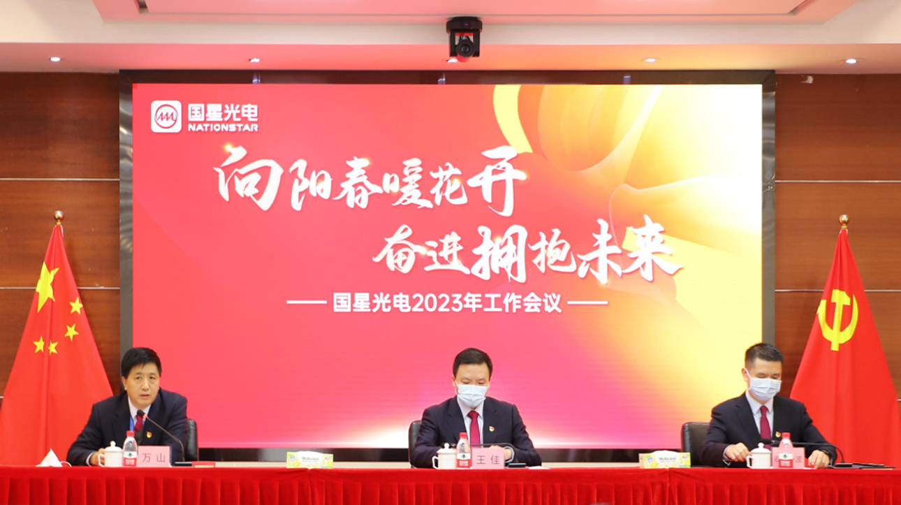永乐高ylg888888(中国)有限公司